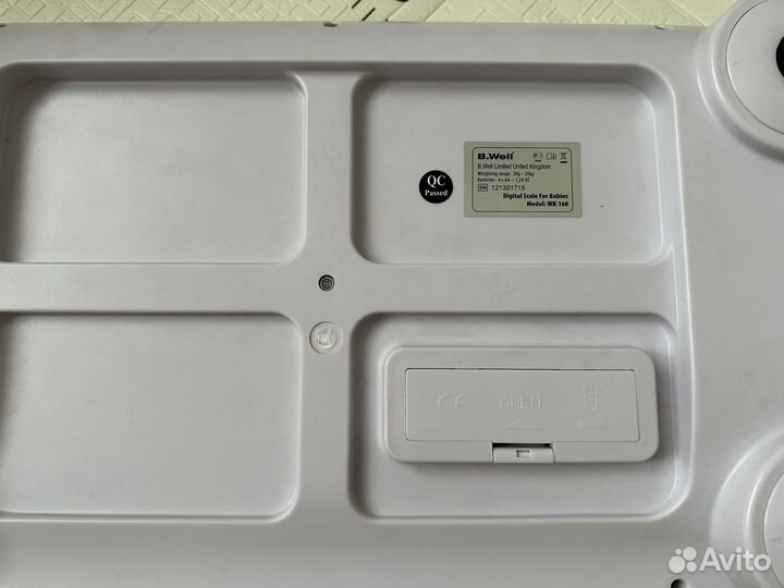 Детские весы