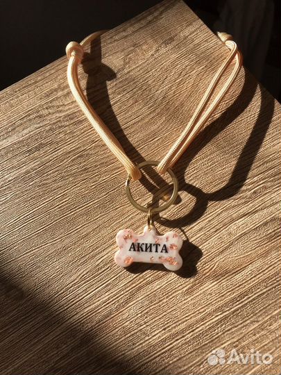 Амуниция, халти, недоуздок, адресник для собак