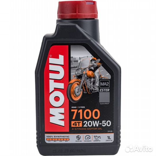Моторное масло для мотоциклов motul 7100 4T SAE 20
