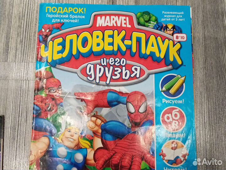 Журналы комиксов