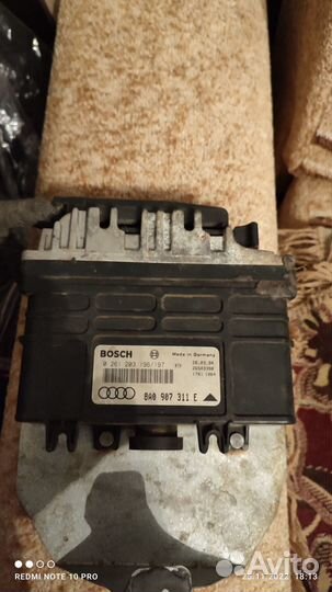 Блок управления моновпрыском от Ауди 80 б4