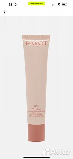Сс крем Payot spf 50
