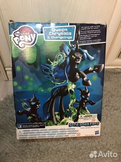 My Little Pony Королева Кризалис