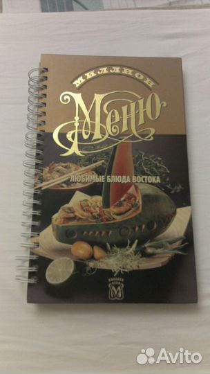 Книги по кулинарии