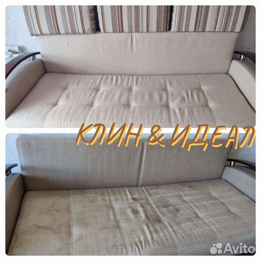 Химчистка выездная клин & идеал