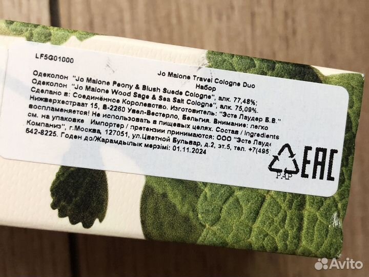 Миниатюры парфюм D&G, Jo Malone и др