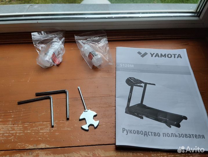 Беговая дорожка