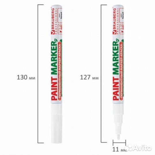 Маркер-краска брауберг Набор 12шт белый