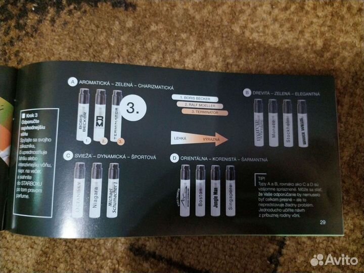 Подарочный набор