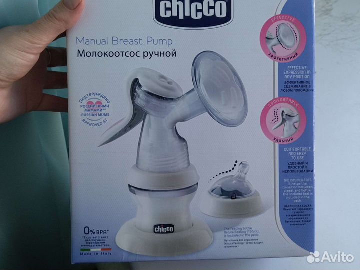 Молокоотсос ручной Chicco и пакеты для молока
