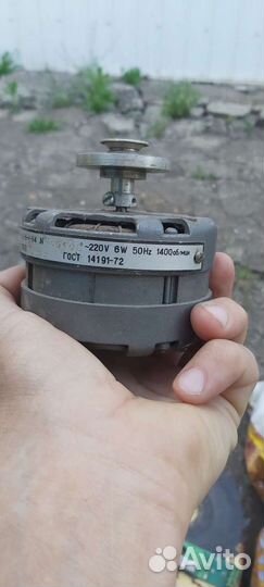 Электромотор