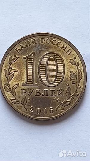 Монета. Города воинской славы. Петрозаводск