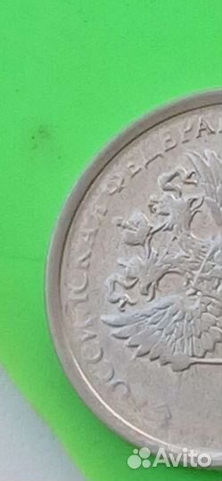 1 рубль 2016 года ммд. Редкий брак