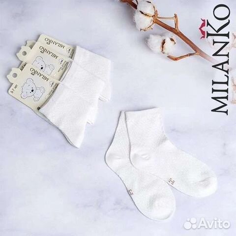 Носки детские