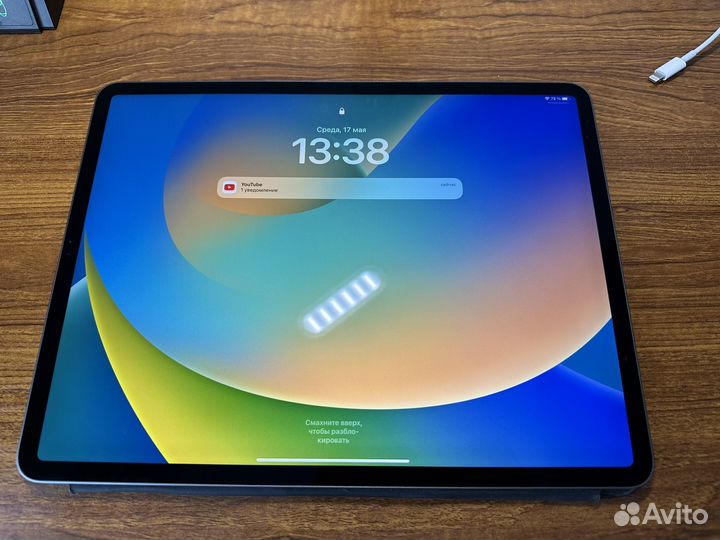 iPad Pro 2018 12.9 256GB