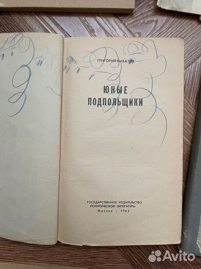 Антикварные книги 1930-1960х годов пушкин гоголь