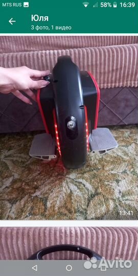 Моноколесо