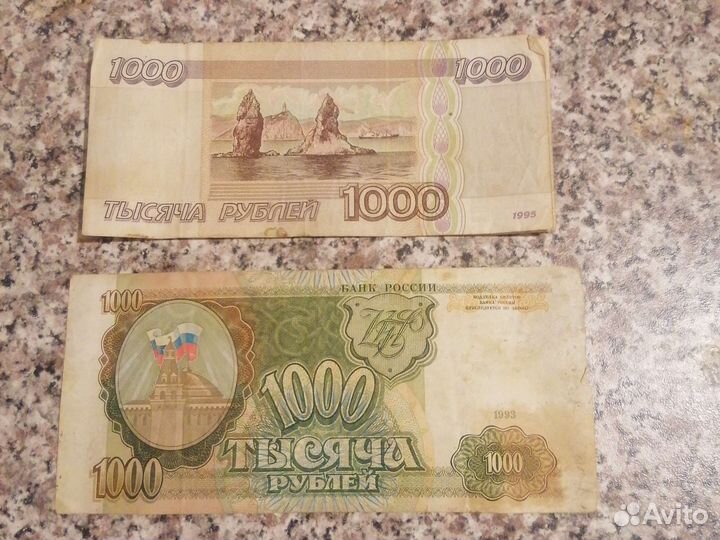 Купюры1000р