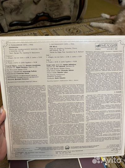 Виниловые пластинки СССР