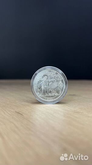 Серебряные монеты 