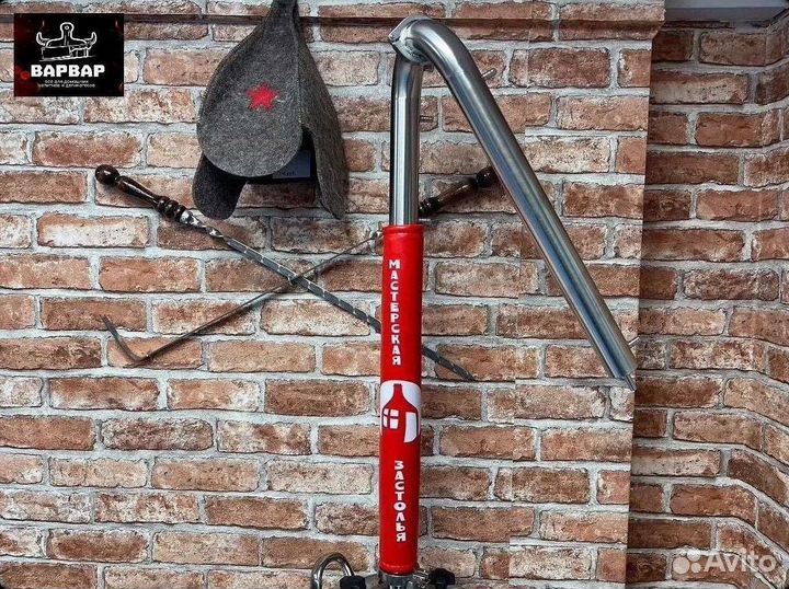 Самогонный аппарат