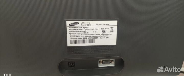 Монитор Samsung 19 дюймов