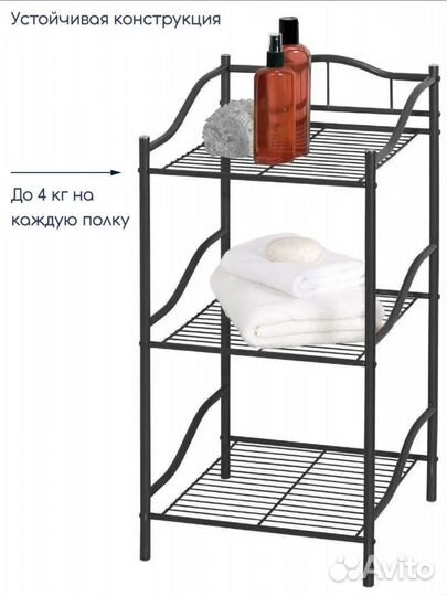 Стеллаж металлический