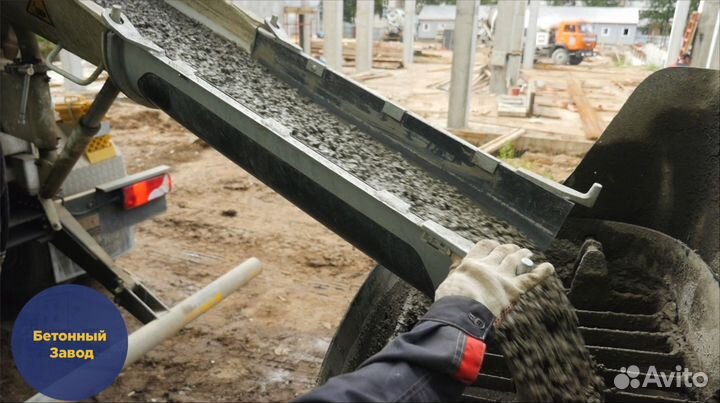 Бетон для фундамента с доставкой