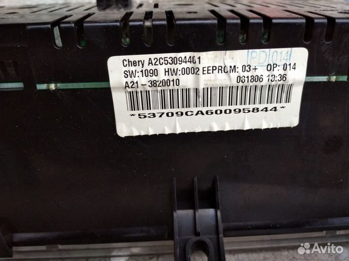 Панель приборов Чери Фора А21 2006 2010