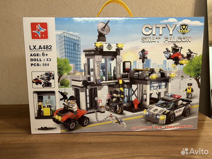 Конструктор «Полицейский участок»