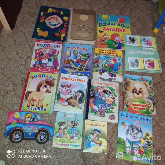 Детские книги много