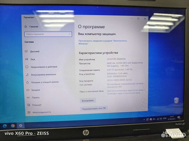 HP G6, SSD120, 4GB RAM