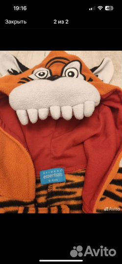 Кигуруми Тигр