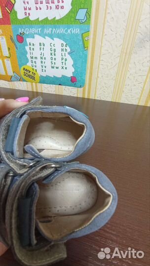 Сандали