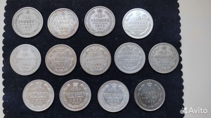 Серебро царской России