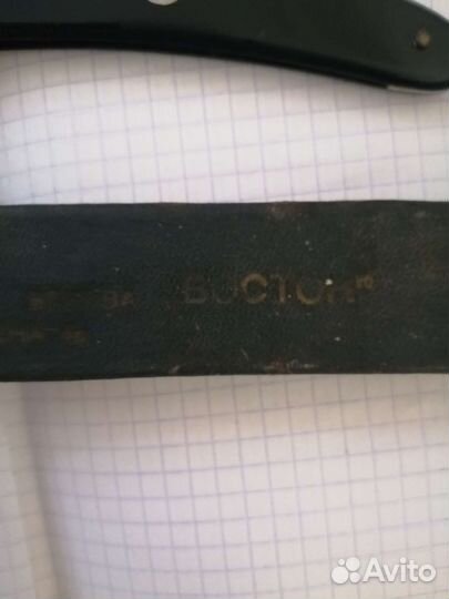 Опасная бритва