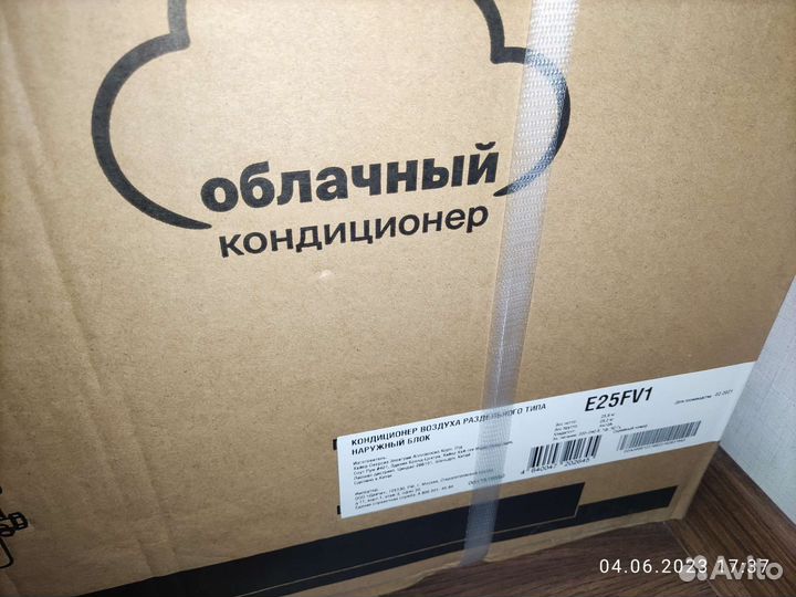 Кондиционер отвязанный от облака