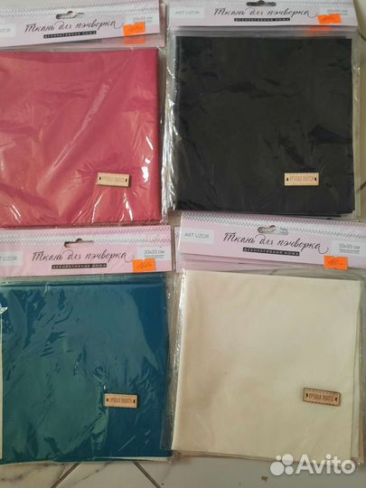 Ткани для пэчворка