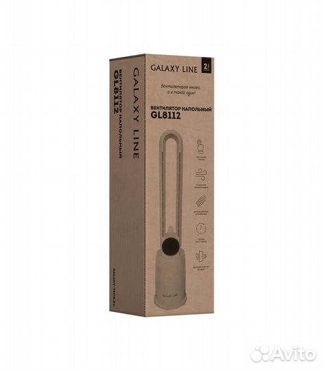 Вентилятор напольный galaxy line GL8112, 70 Вт, бе