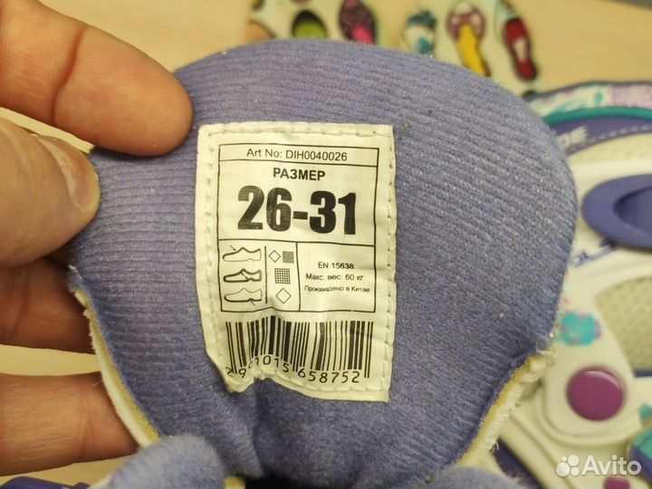 Коньки детские раздвижные Nordway 26-31