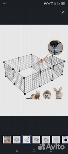 Вольер для собак