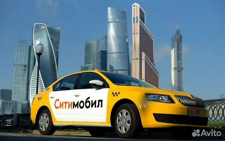 Водитель в Ситимобил со своим автомобилем