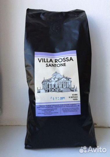 Кофе в зернах Villa Rossa Santone