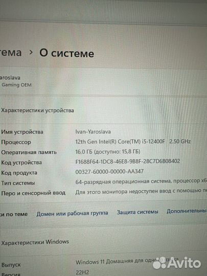 Игровой пк в полном комплекте