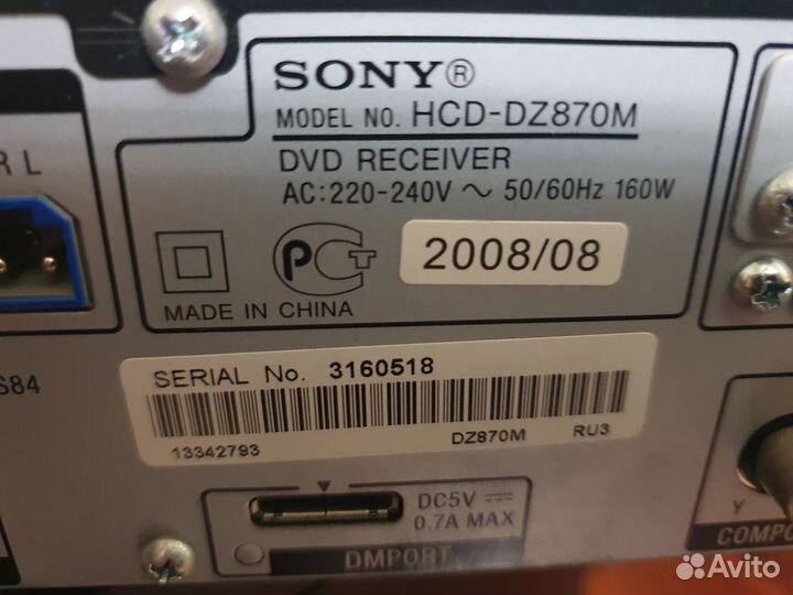Колонки Sony + subwoofer 5.1