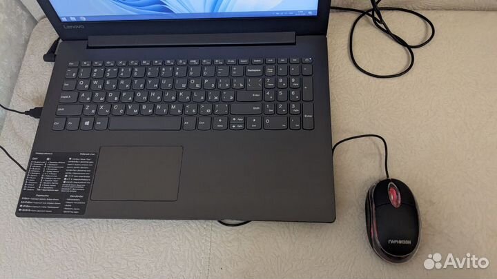 Отличный Ноутбук Lenovo с Экраном FullHD