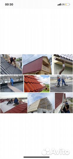 Кровля и ремонт крыш Любой сложности