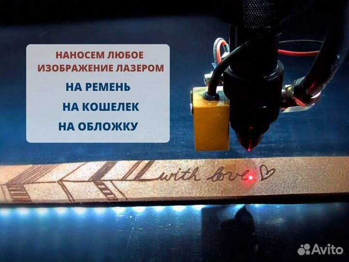 Обложка на документы с гравировкой. Паспорт