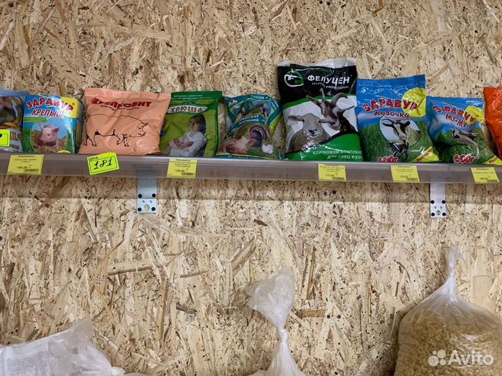 Гранулированный комбикорм