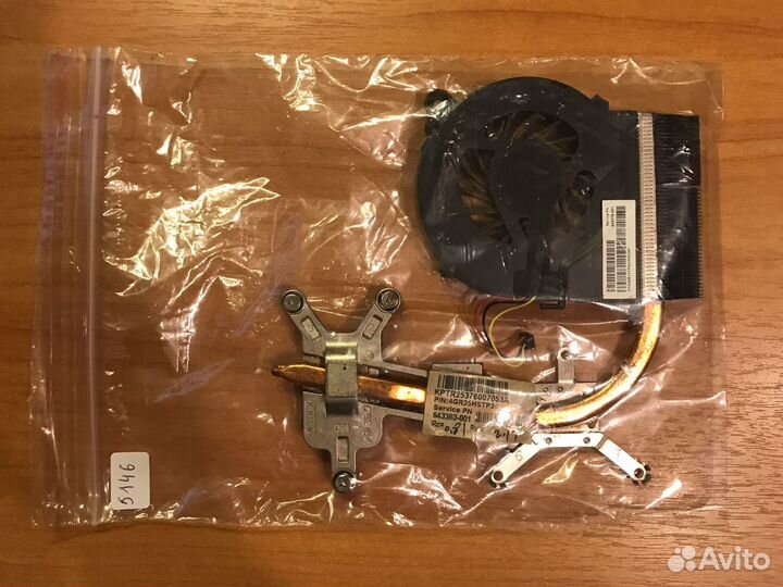 Система охлаждения для ноутбука